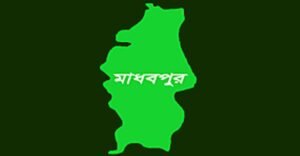 মাধবপুরে যুবকের গ’লিত ম’র’দেহ উ’দ্ধার
