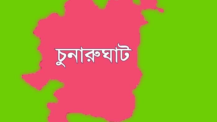 চুনারুঘাটে ধানক্ষেতে মিলল যুবকের রক্তাক্ত মরদেহ