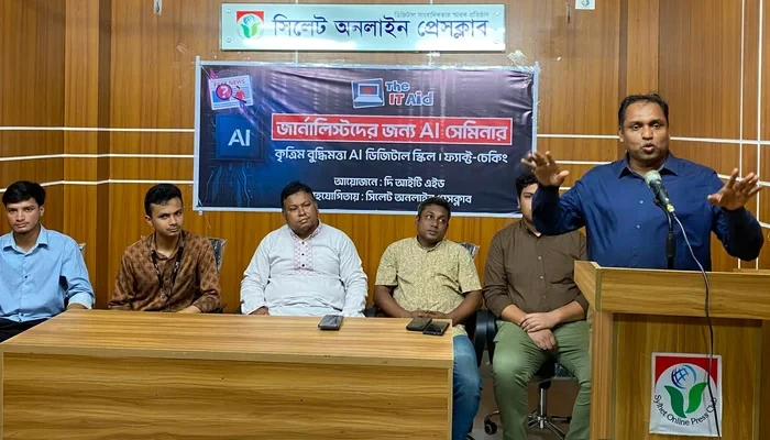 সাংবাদিকদের প্রযুক্তির জ্ঞানে সমৃদ্ধ হতে হবে: অধ্যাপক ড. মোহাম্মদ জহিরুল