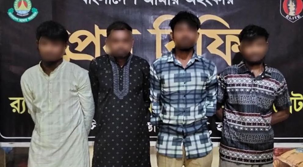 হবিগঞ্জে ৫৫ কেজি গাঁজাসহ চারজন আটক
