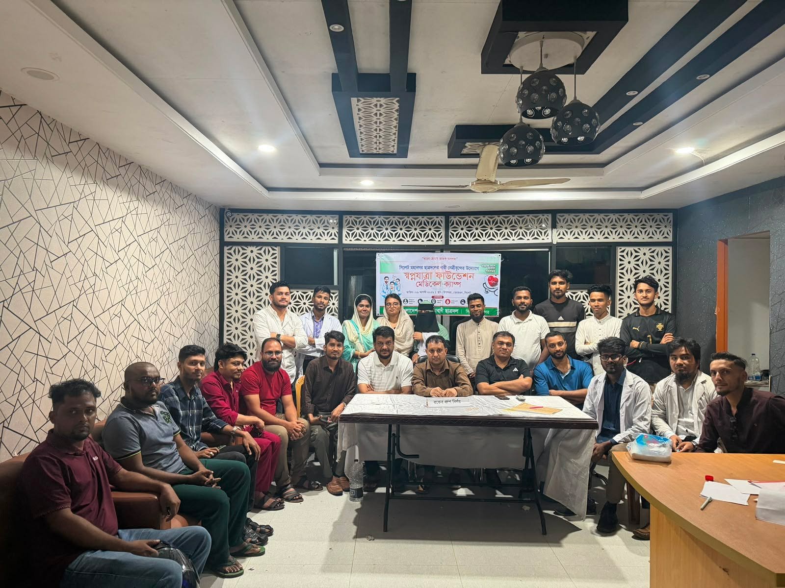 সিলেটে স্বপ্নযাত্রা ফাউণ্ডেশনের ফ্রি মেডিকেল ক্যাম্প সম্পন্ন