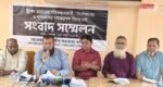 সিলেটে ট্রিপল মার্ডারের সুষ্ঠ তদন্ত ও এডভোকেট সিরাজের বিরুদ্ধে ব্যবস্থার দাবি
