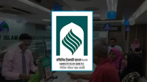 প্রথম দিনে টাকা ফেরত পেলেন সম্মিলিত ইসলামী ব্যাংকের ৬ হাজার গ্রাহক