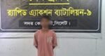 মাঝ নদীতে দুই নৃত্যশিল্পীকে সংঘবদ্ধ ধর্ষণ: সিলেট থেকে প্রধান আসামি গ্রেপ্তার