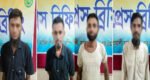 সিলেটে আবাসিক হোটেল থেকে আটক ৪