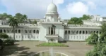 বিচারাধীন থাকলে অর্পিত সম্পত্তি অবমুক্ত নয়: হাইকোর্ট