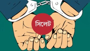 সিলেটে কিশোর গ্যাংবিরোধী অভিযানে আটক তিন শতাধিক