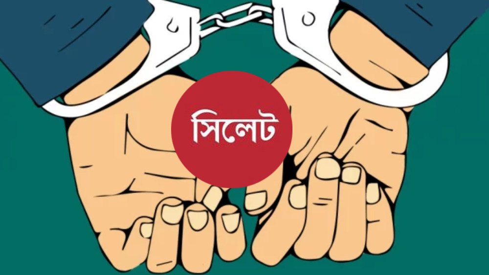 সিলেটে কিশোর গ্যাংবিরোধী অভিযানে আটক তিন শতাধিক